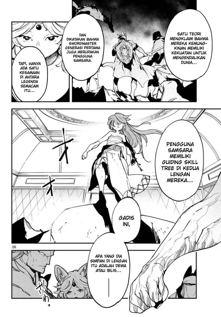 image-komik-ninkyou-tensei-isekai-no-yakuzahime-chapter-30-25/42