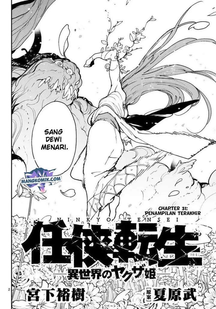 image-komik-ninkyou-tensei-isekai-no-yakuzahime-chapter-31-2/43