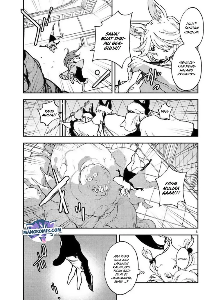 image-komik-ninkyou-tensei-isekai-no-yakuzahime-chapter-31-5/43