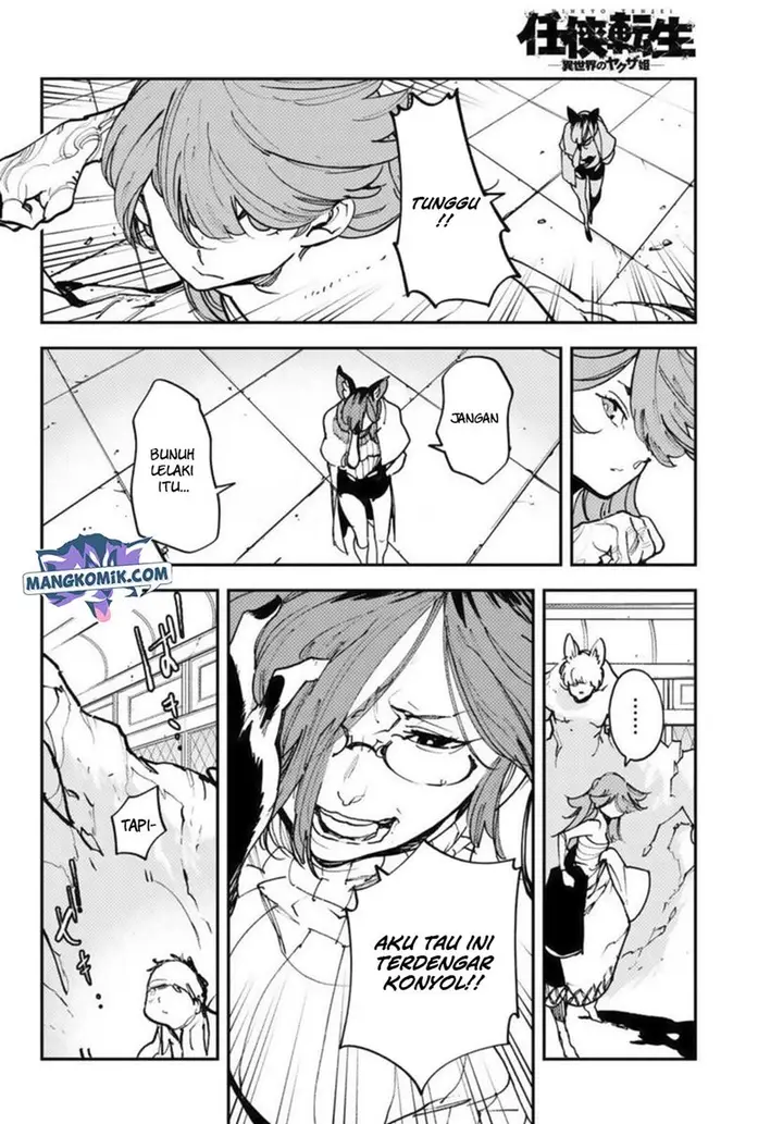 image-komik-ninkyou-tensei-isekai-no-yakuzahime-chapter-31-10/43