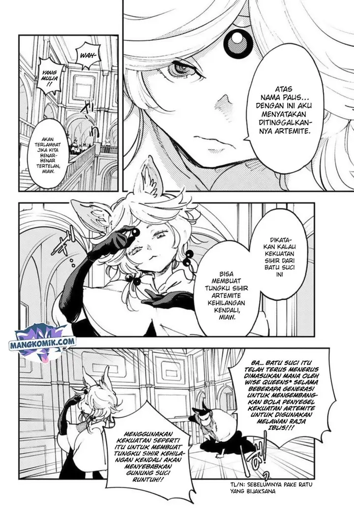 image-komik-ninkyou-tensei-isekai-no-yakuzahime-chapter-31-18/43