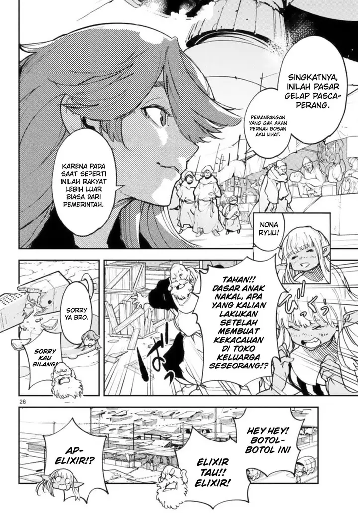 image-komik-ninkyou-tensei-isekai-no-yakuzahime-chapter-32-25/44
