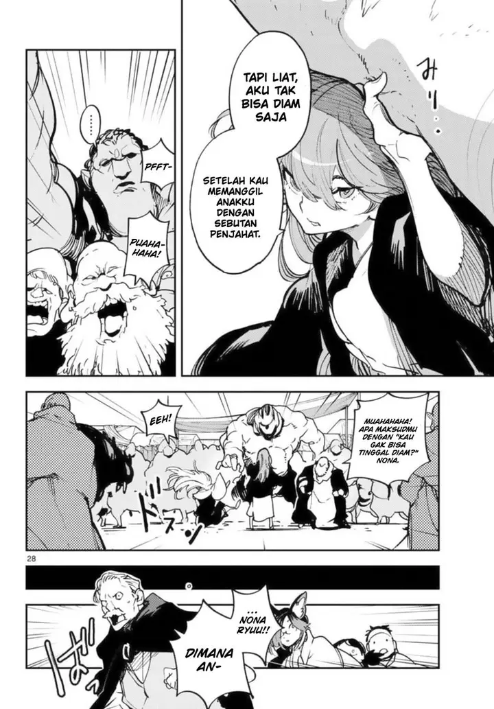image-komik-ninkyou-tensei-isekai-no-yakuzahime-chapter-32-27/44