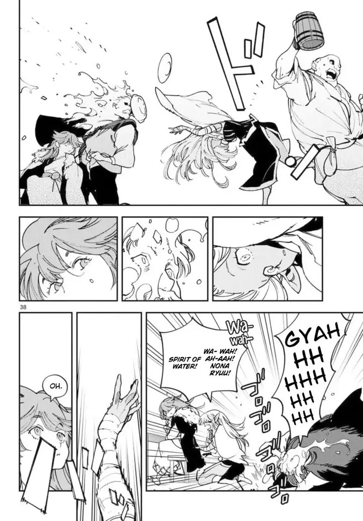 image-komik-ninkyou-tensei-isekai-no-yakuzahime-chapter-32-36/44