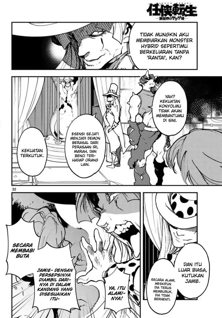 image-komik-ninkyou-tensei-isekai-no-yakuzahime-chapter-33-32/49