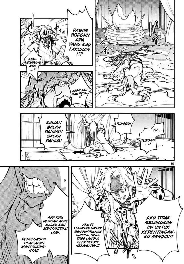 image-komik-ninkyou-tensei-isekai-no-yakuzahime-chapter-33-39/49