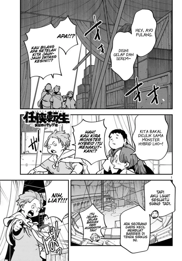 image-komik-ninkyou-tensei-isekai-no-yakuzahime-chapter-34-1/49