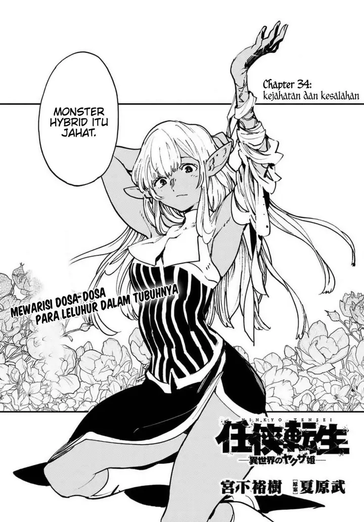 image-komik-ninkyou-tensei-isekai-no-yakuzahime-chapter-34-3/49