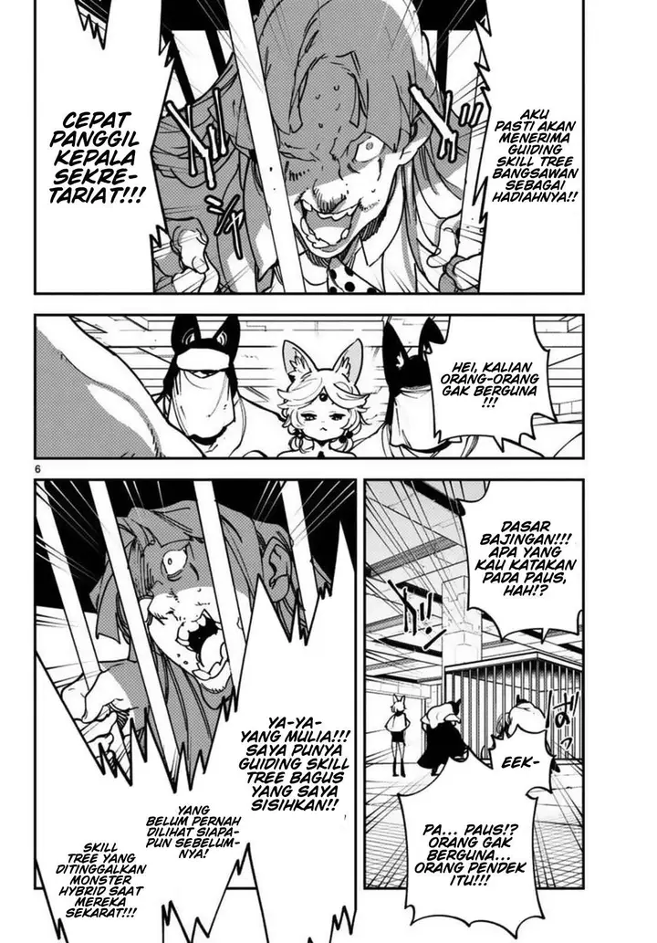 image-komik-ninkyou-tensei-isekai-no-yakuzahime-chapter-34-6/49