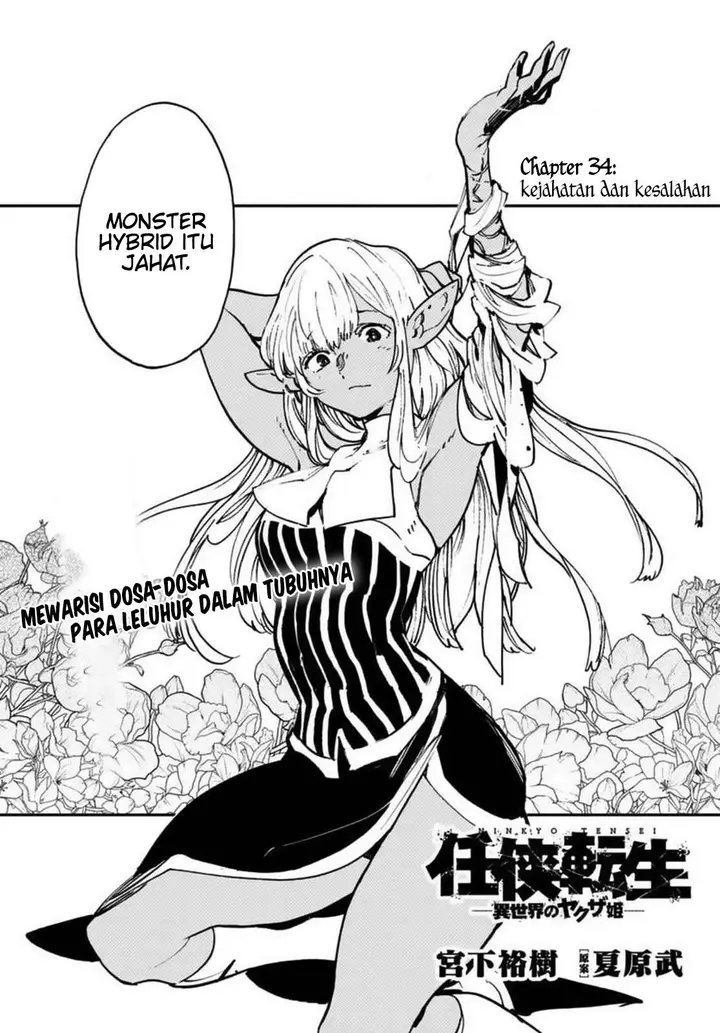 image-komik-ninkyou-tensei-isekai-no-yakuzahime-chapter-35-3/49