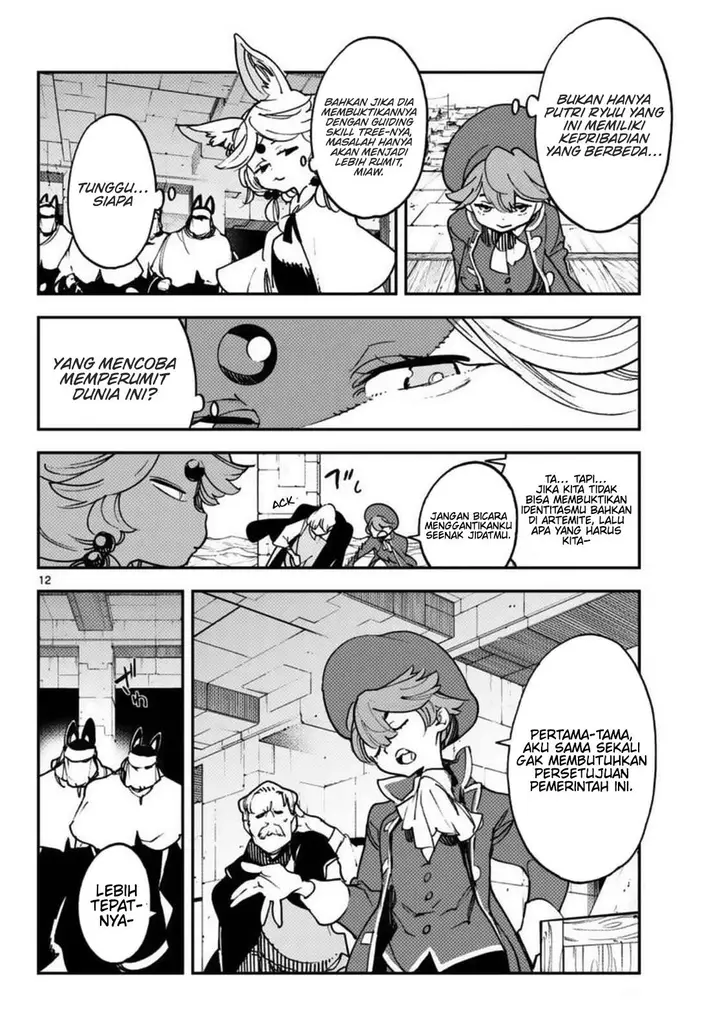 image-komik-ninkyou-tensei-isekai-no-yakuzahime-chapter-35-12/49