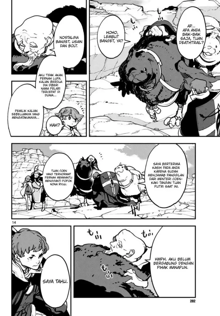 image-komik-ninkyou-tensei-isekai-no-yakuzahime-chapter-36-13/44