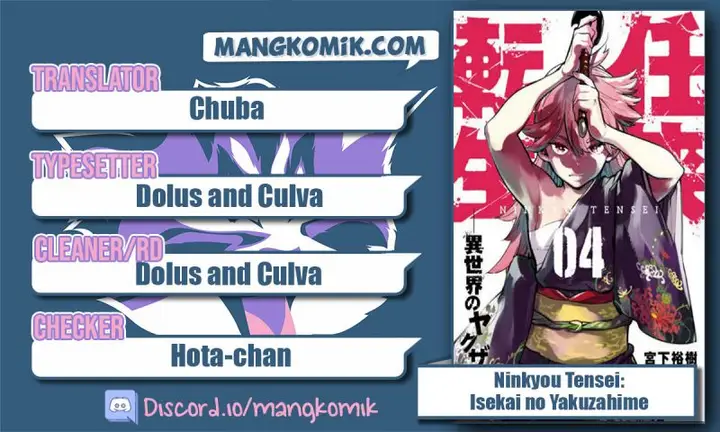 image-komik-ninkyou-tensei-isekai-no-yakuzahime-chapter-37-0/41