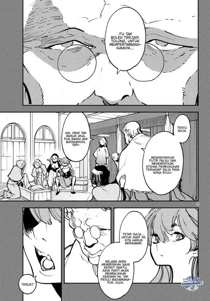 image-komik-ninkyou-tensei-isekai-no-yakuzahime-chapter-38-9/48