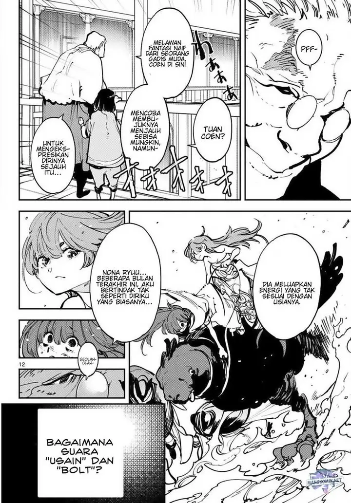 image-komik-ninkyou-tensei-isekai-no-yakuzahime-chapter-38-12/48