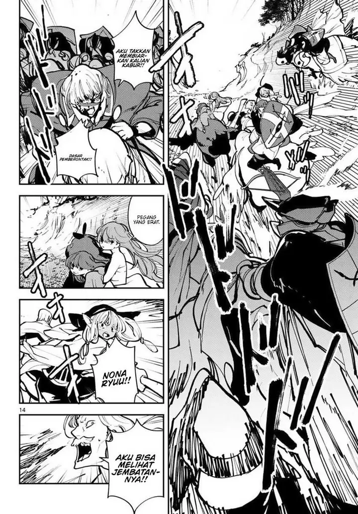 image-komik-ninkyou-tensei-isekai-no-yakuzahime-chapter-38-14/48