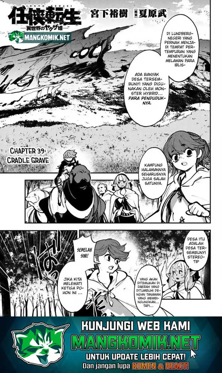 image-komik-ninkyou-tensei-isekai-no-yakuzahime-chapter-39-1/39
