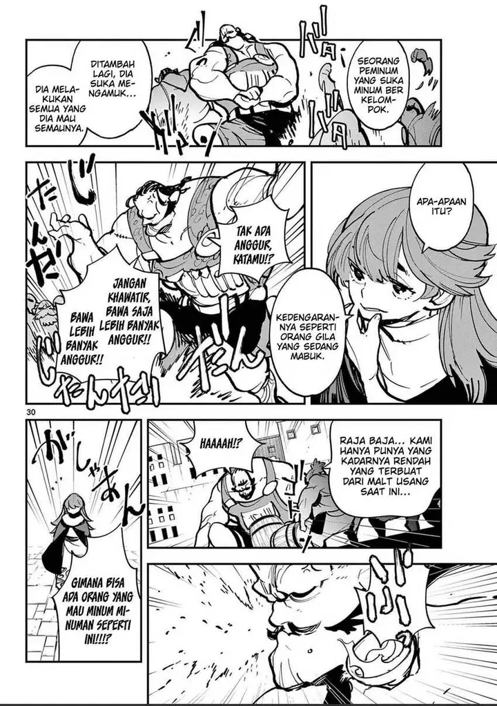 image-komik-ninkyou-tensei-isekai-no-yakuzahime-chapter-39-29/39