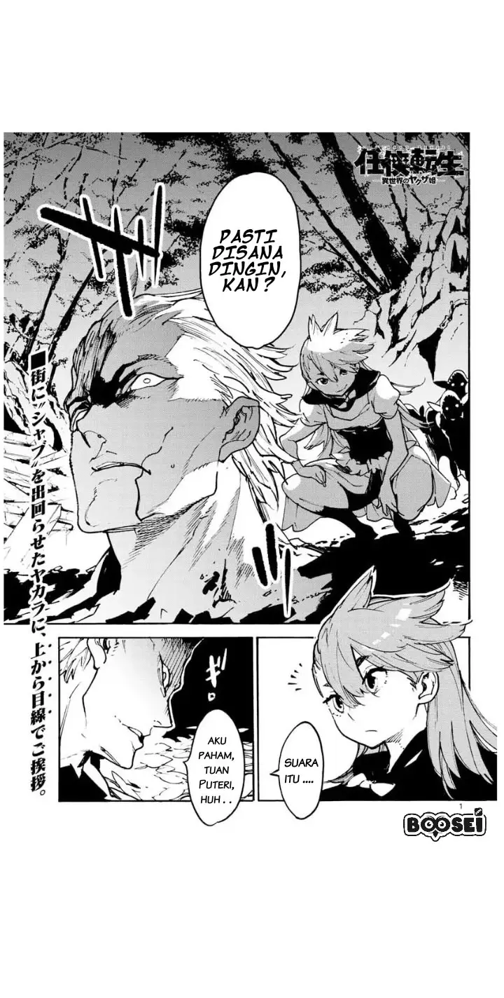 image-komik-ninkyou-tensei-isekai-no-yakuzahime-chapter-4-1/43