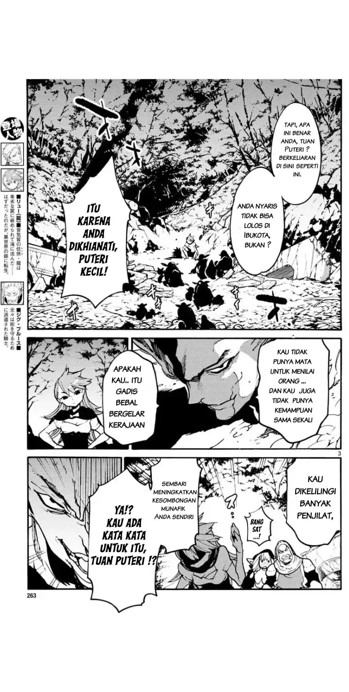 image-komik-ninkyou-tensei-isekai-no-yakuzahime-chapter-4-3/43