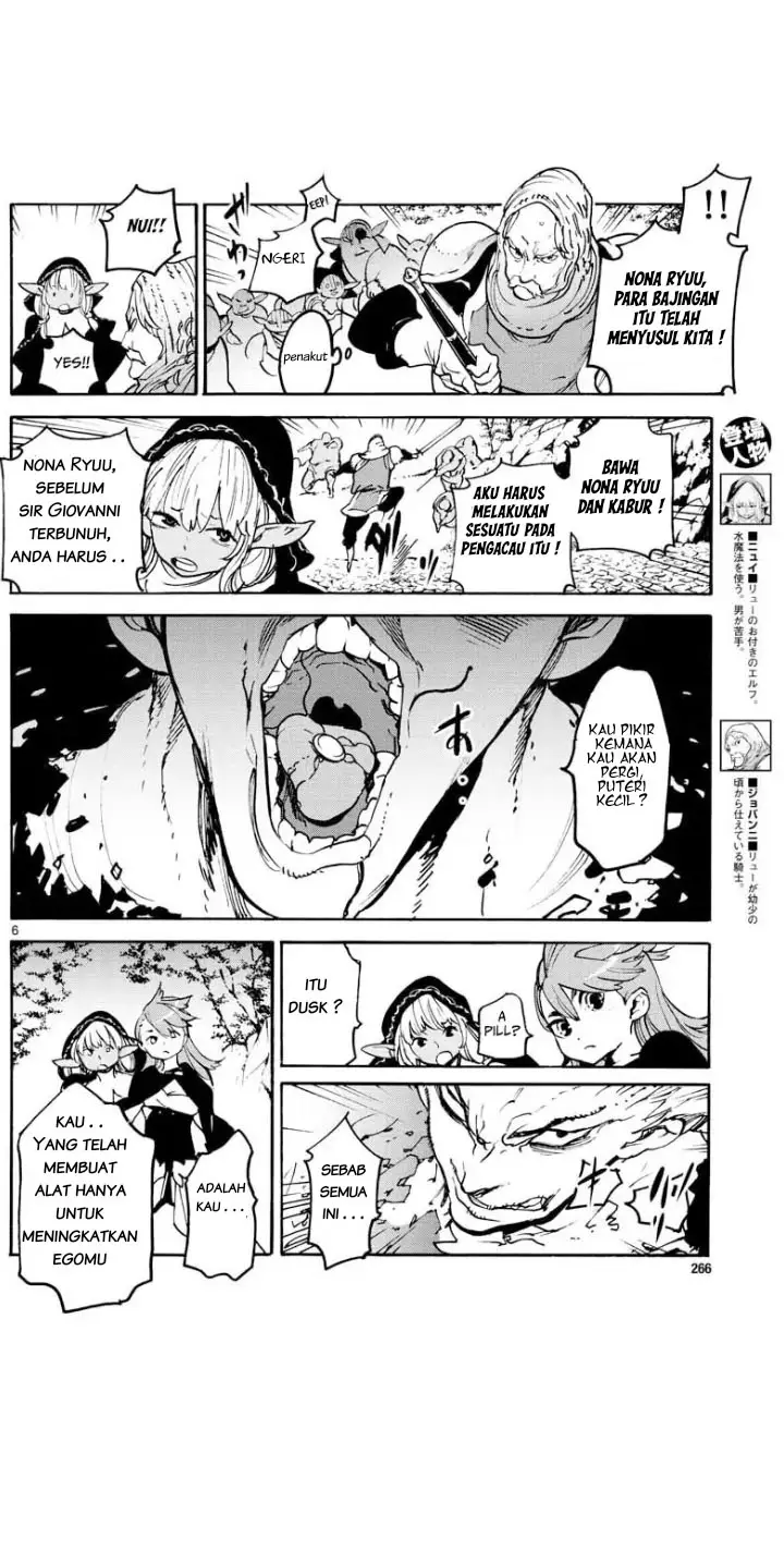 image-komik-ninkyou-tensei-isekai-no-yakuzahime-chapter-4-6/43