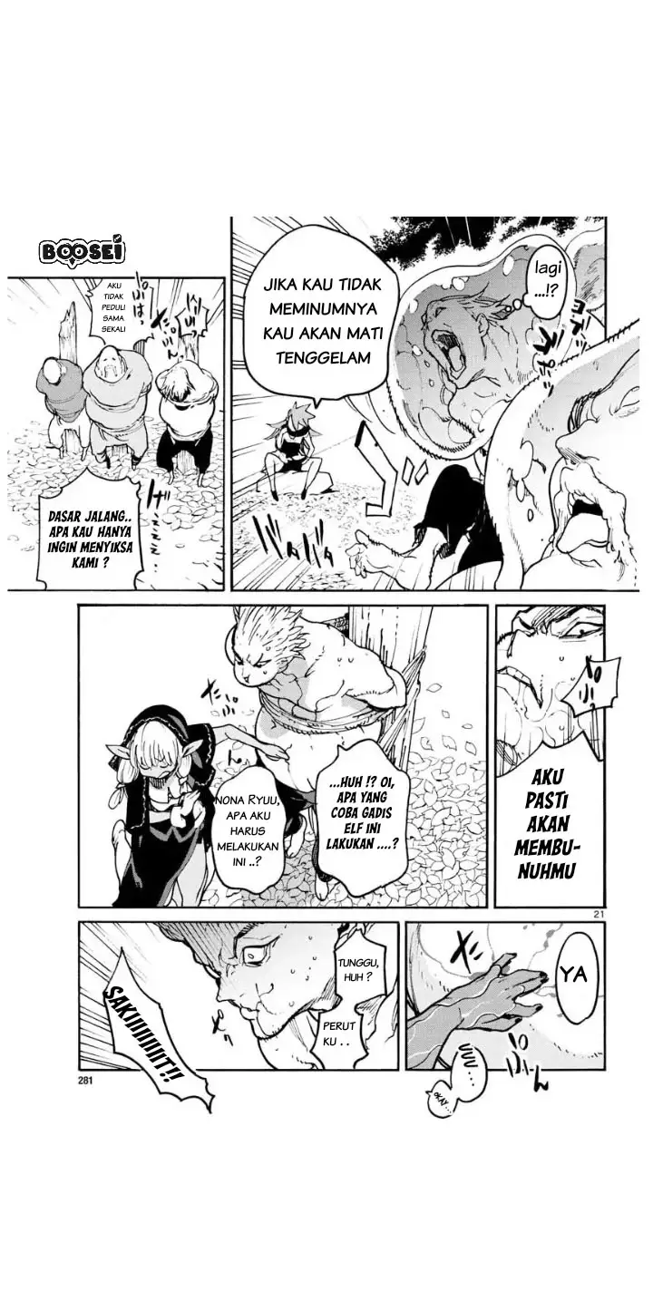 image-komik-ninkyou-tensei-isekai-no-yakuzahime-chapter-4-19/43