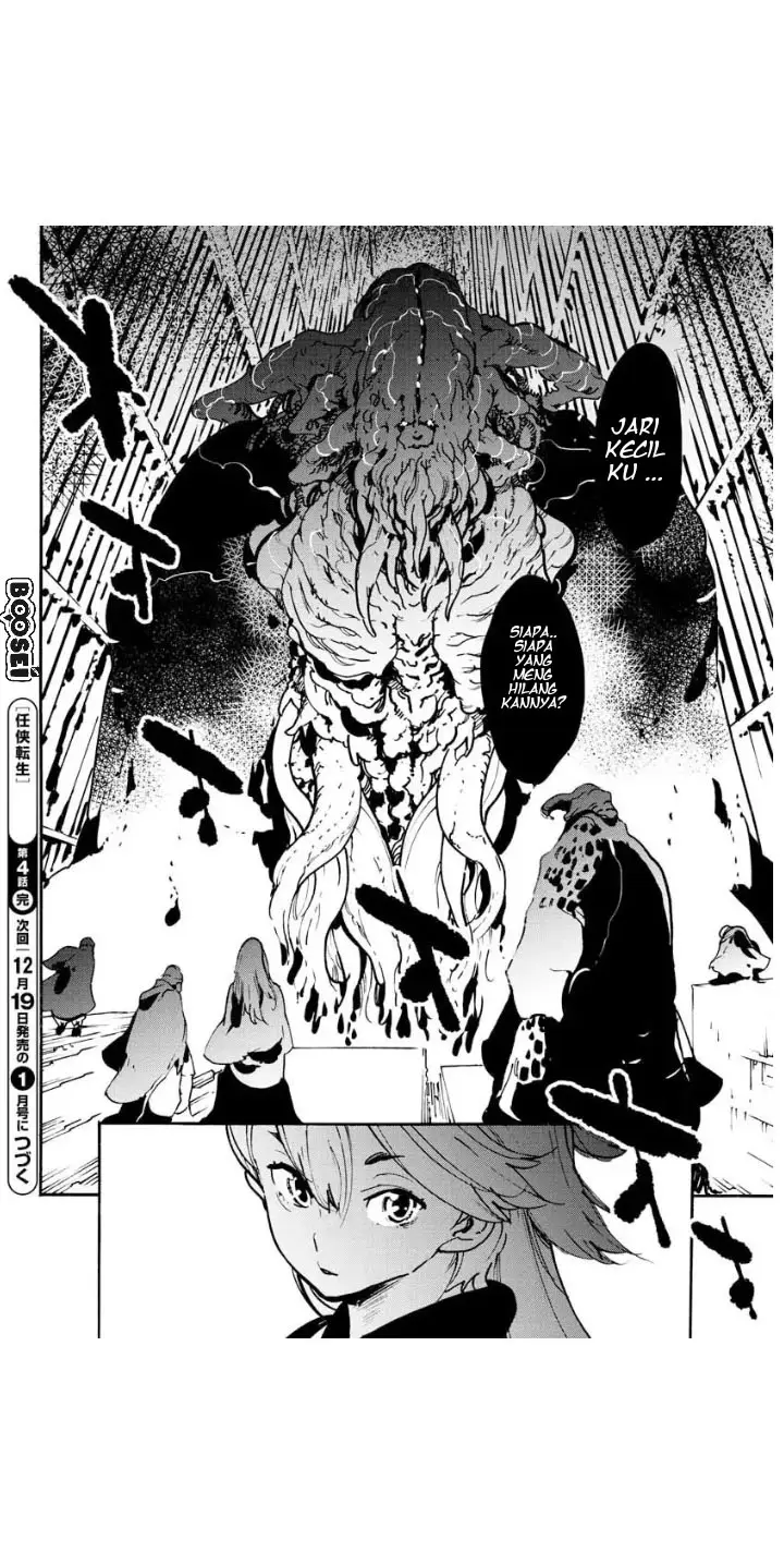 image-komik-ninkyou-tensei-isekai-no-yakuzahime-chapter-4-40/43