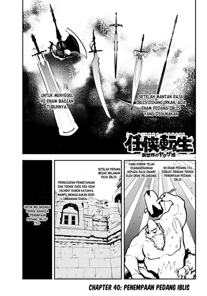 image-komik-ninkyou-tensei-isekai-no-yakuzahime-chapter-40-1/43