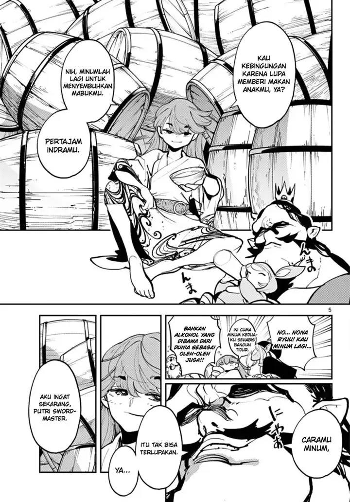 image-komik-ninkyou-tensei-isekai-no-yakuzahime-chapter-40-5/43