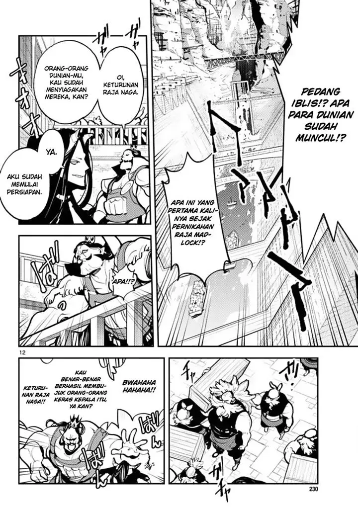 image-komik-ninkyou-tensei-isekai-no-yakuzahime-chapter-40-11/43