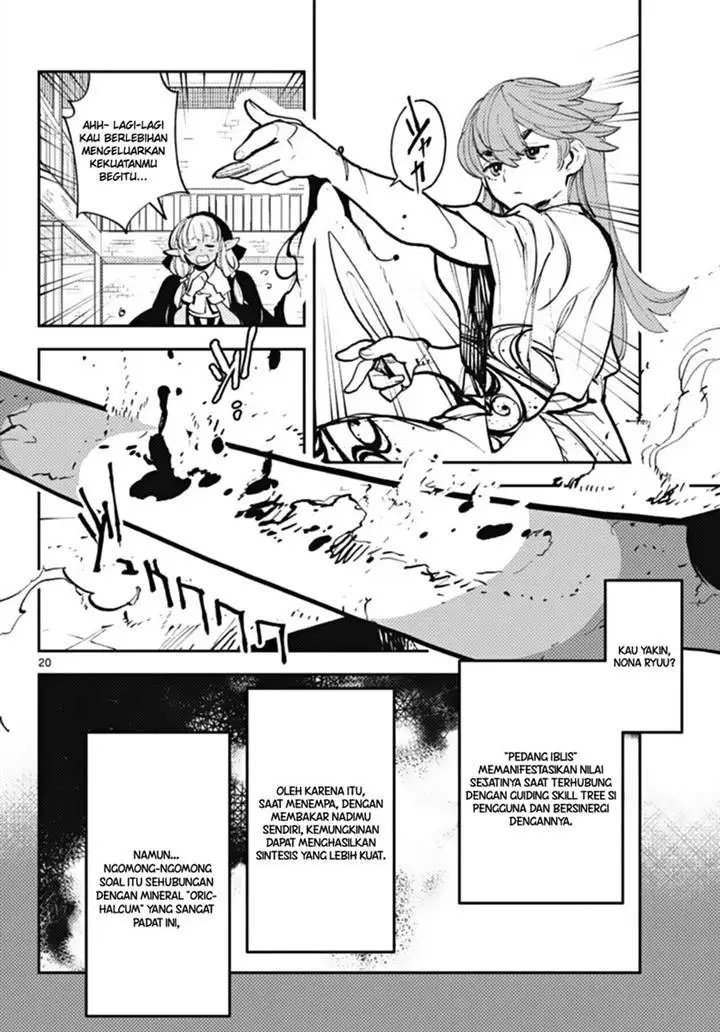 image-komik-ninkyou-tensei-isekai-no-yakuzahime-chapter-40-19/43