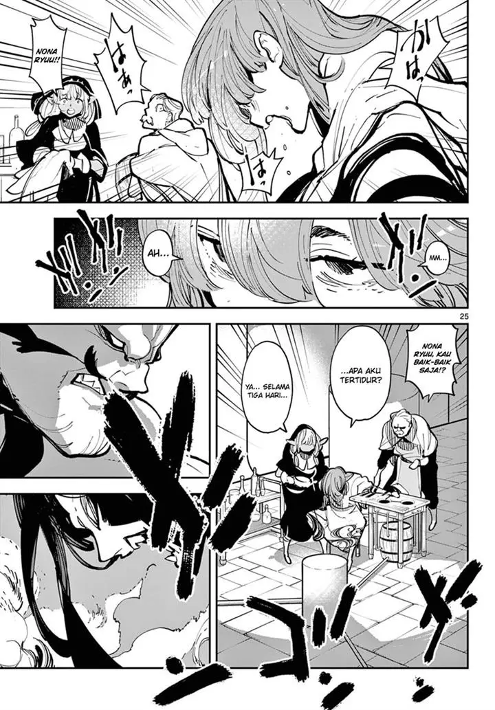 image-komik-ninkyou-tensei-isekai-no-yakuzahime-chapter-40-23/43
