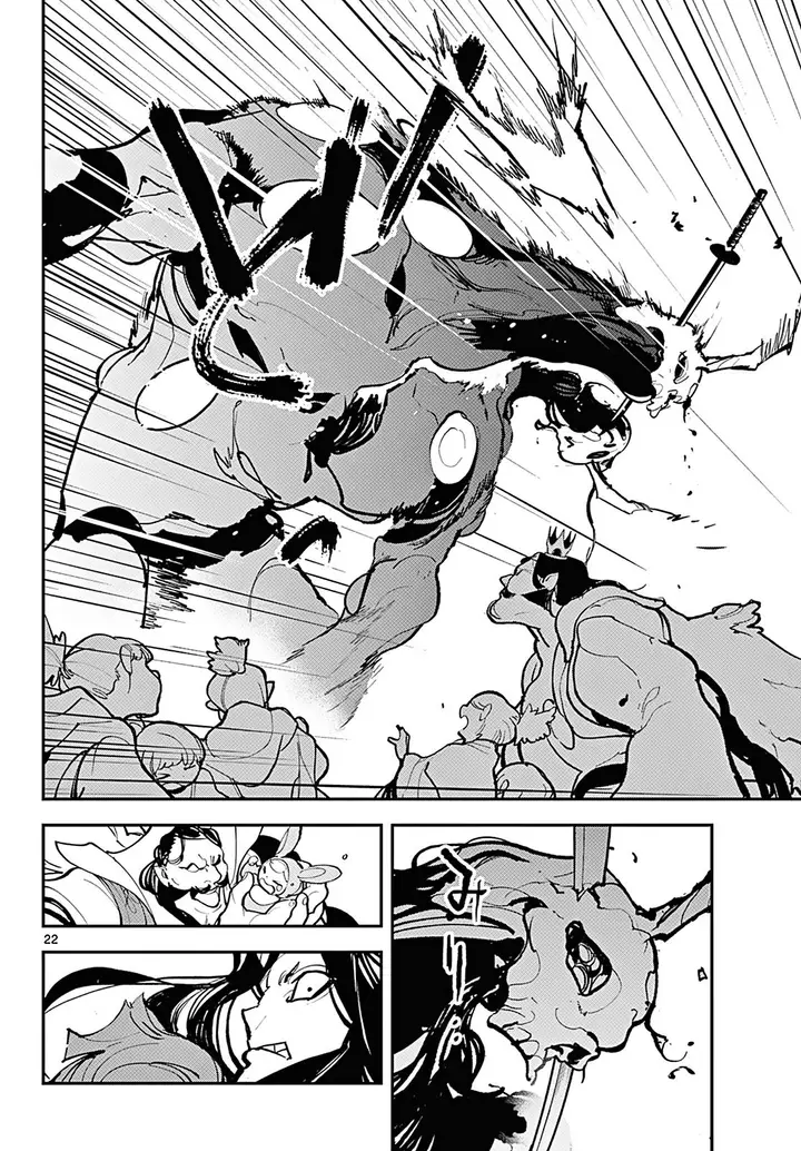 image-komik-ninkyou-tensei-isekai-no-yakuzahime-chapter-41-19/35
