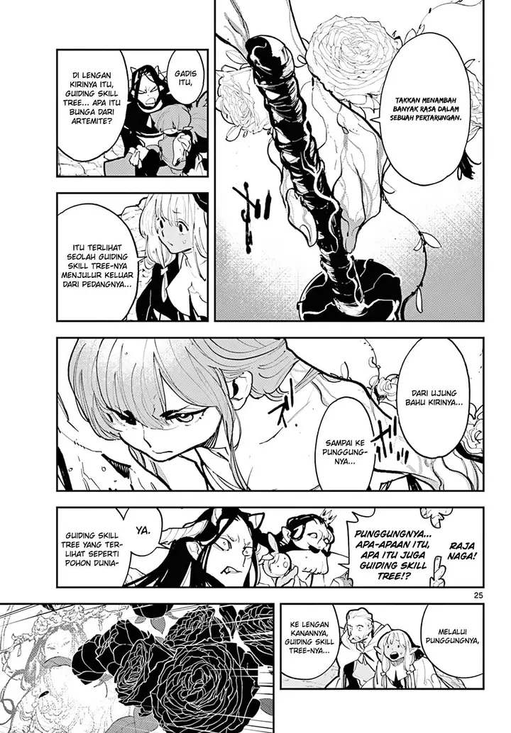 image-komik-ninkyou-tensei-isekai-no-yakuzahime-chapter-41-22/35