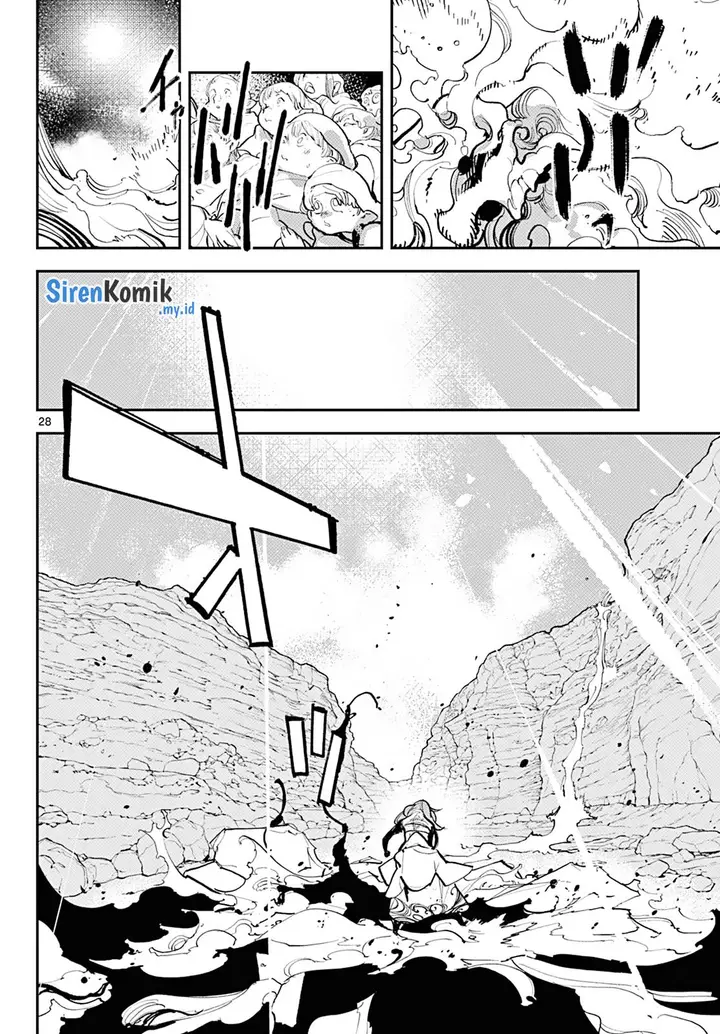 image-komik-ninkyou-tensei-isekai-no-yakuzahime-chapter-41-24/35
