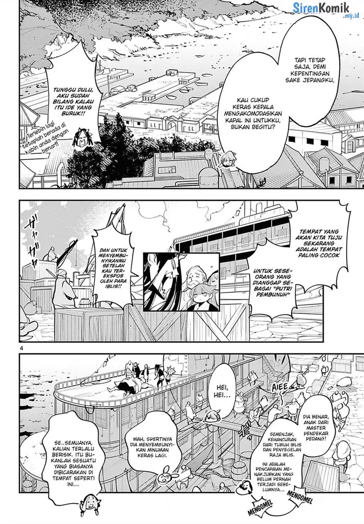 image-komik-ninkyou-tensei-isekai-no-yakuzahime-chapter-42-3/36