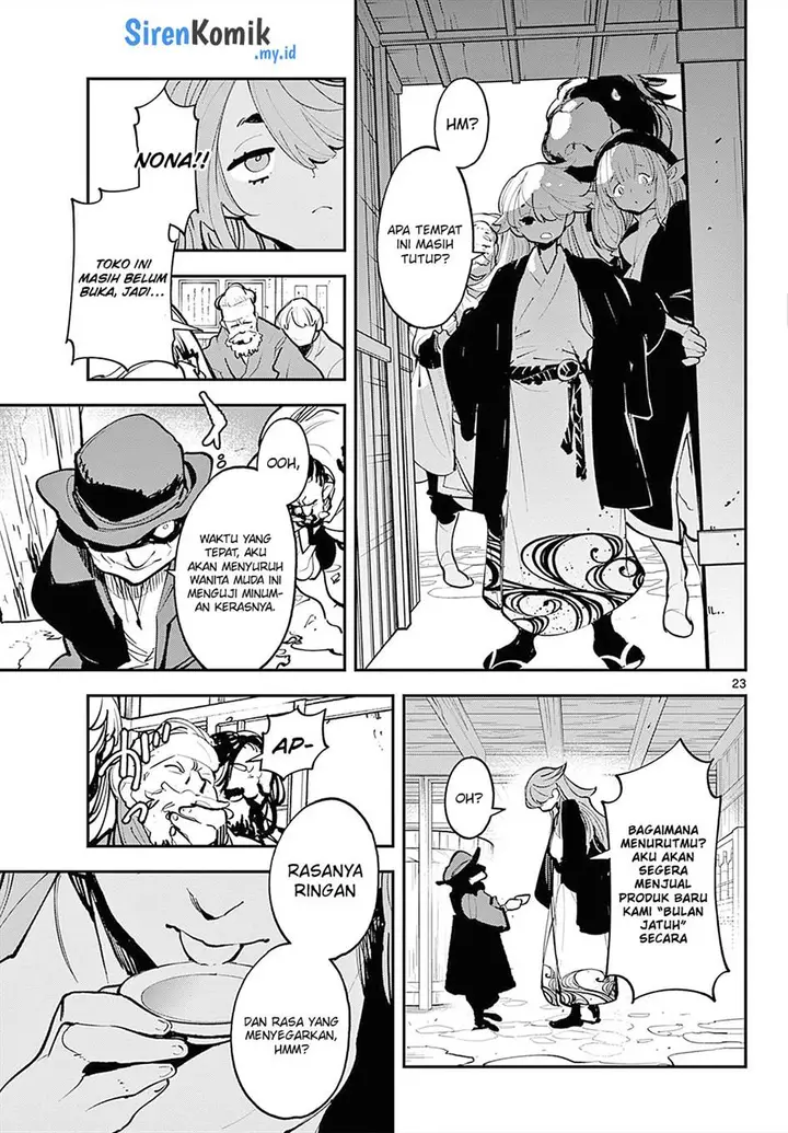 image-komik-ninkyou-tensei-isekai-no-yakuzahime-chapter-42-21/36