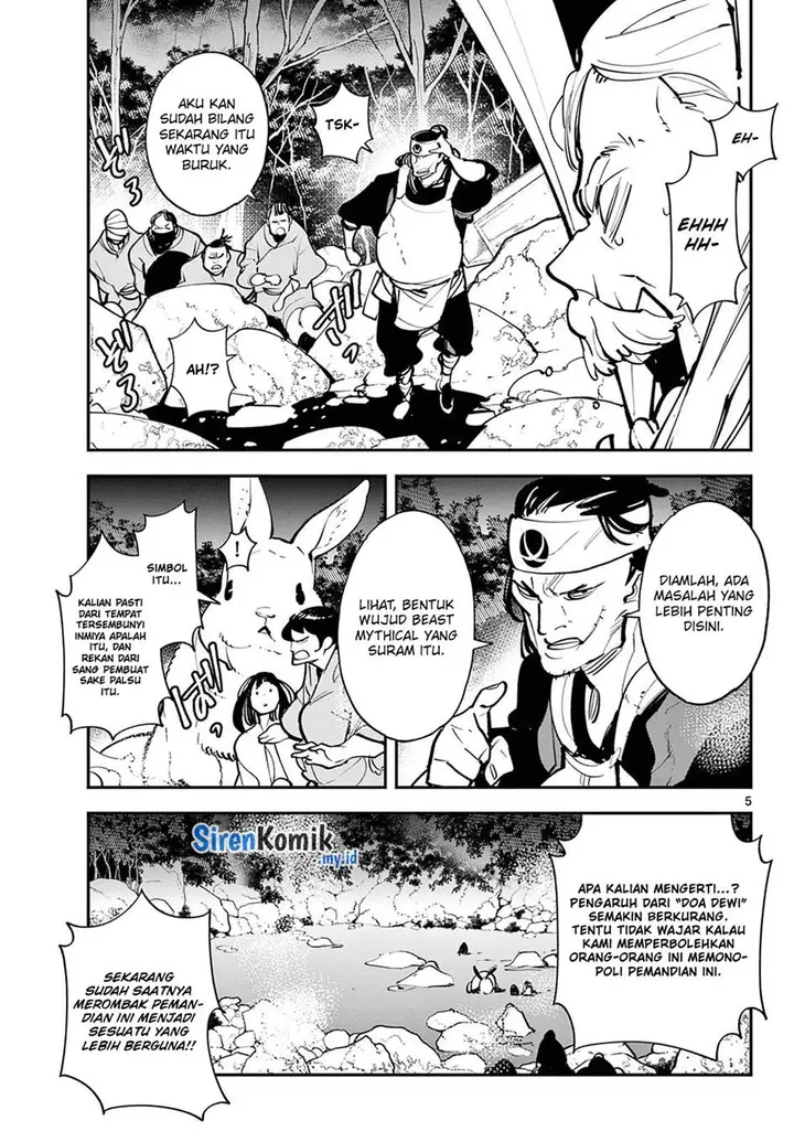 image-komik-ninkyou-tensei-isekai-no-yakuzahime-chapter-43-5/41