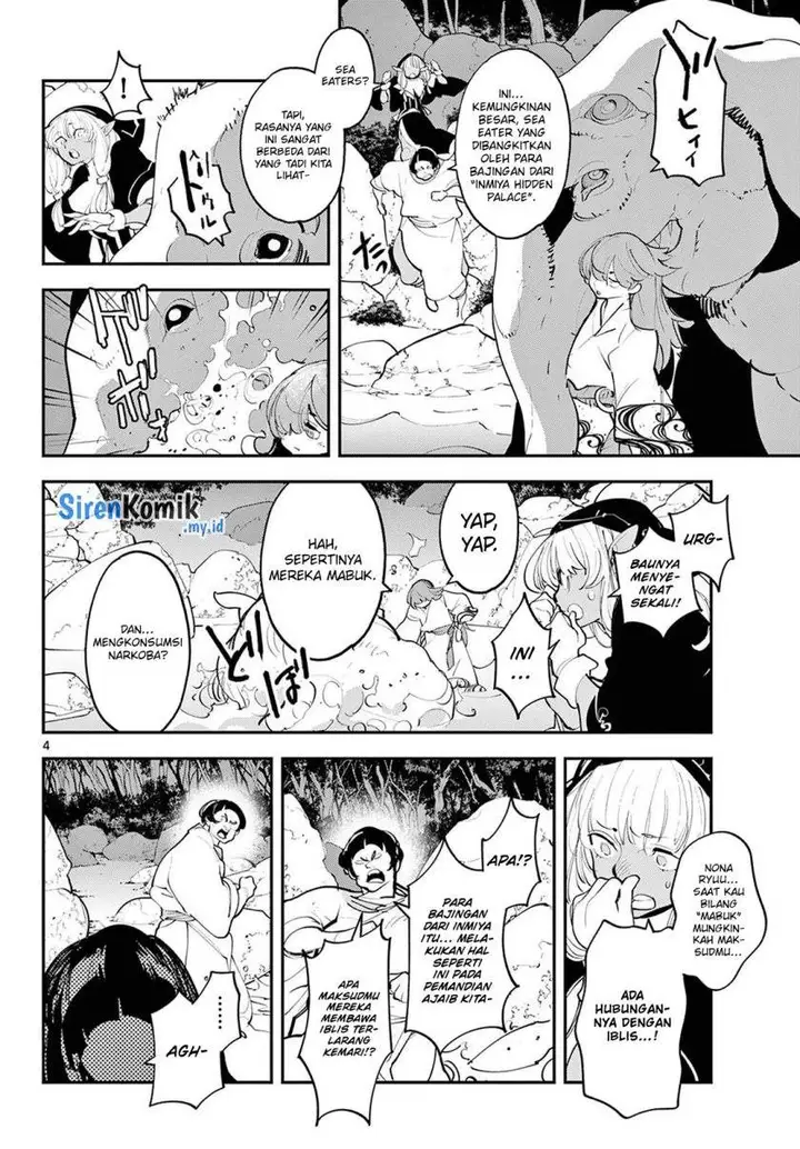 image-komik-ninkyou-tensei-isekai-no-yakuzahime-chapter-44-3/47