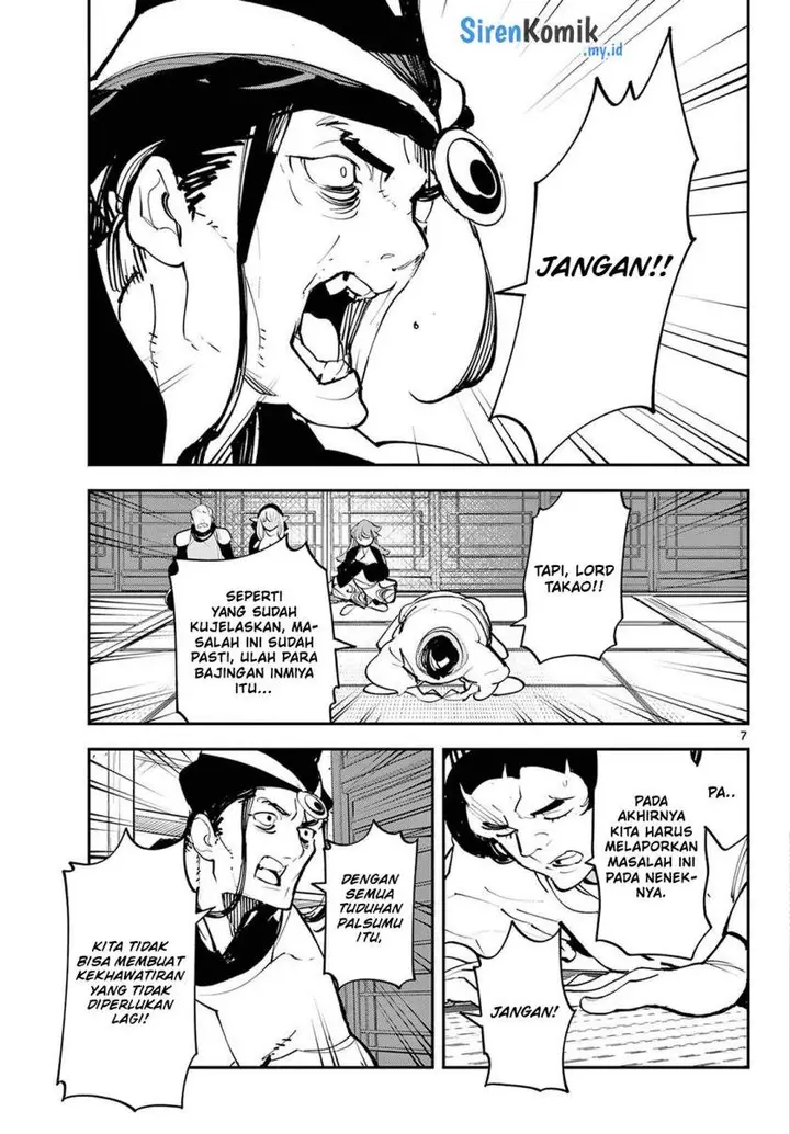 image-komik-ninkyou-tensei-isekai-no-yakuzahime-chapter-44-6/47