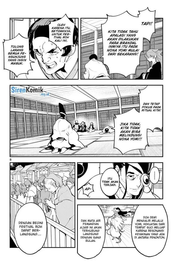image-komik-ninkyou-tensei-isekai-no-yakuzahime-chapter-44-7/47