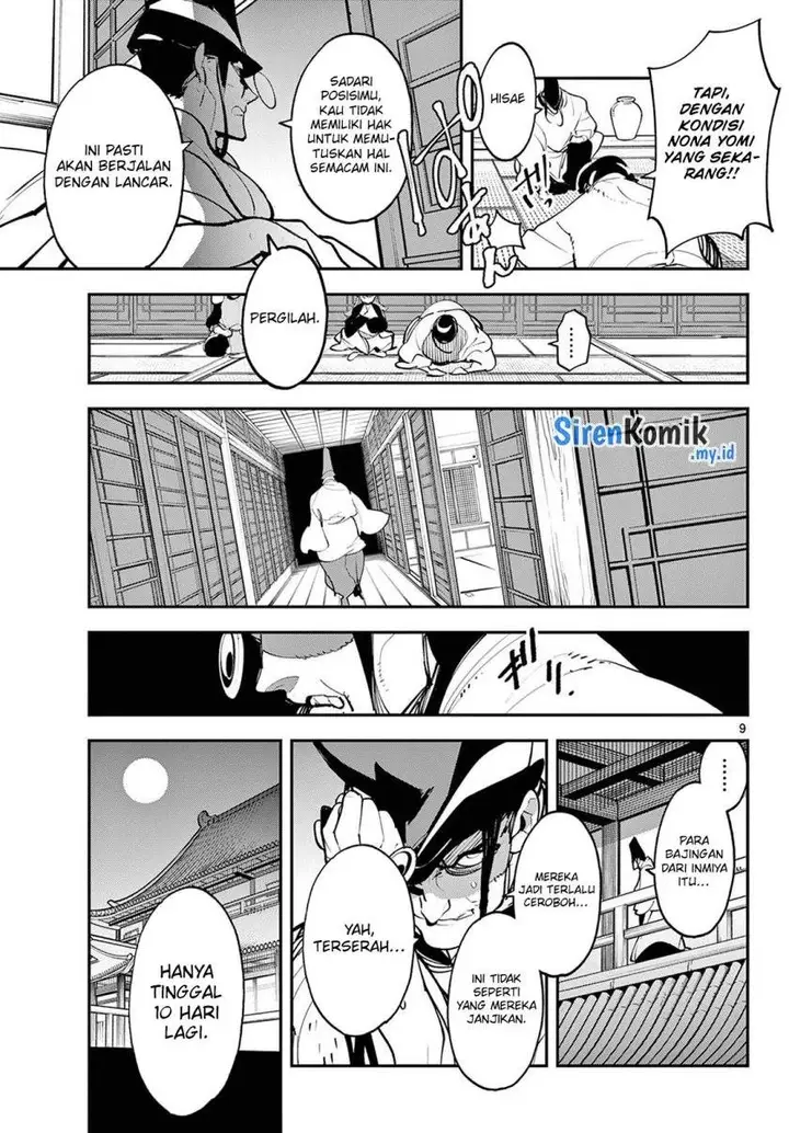 image-komik-ninkyou-tensei-isekai-no-yakuzahime-chapter-44-8/47