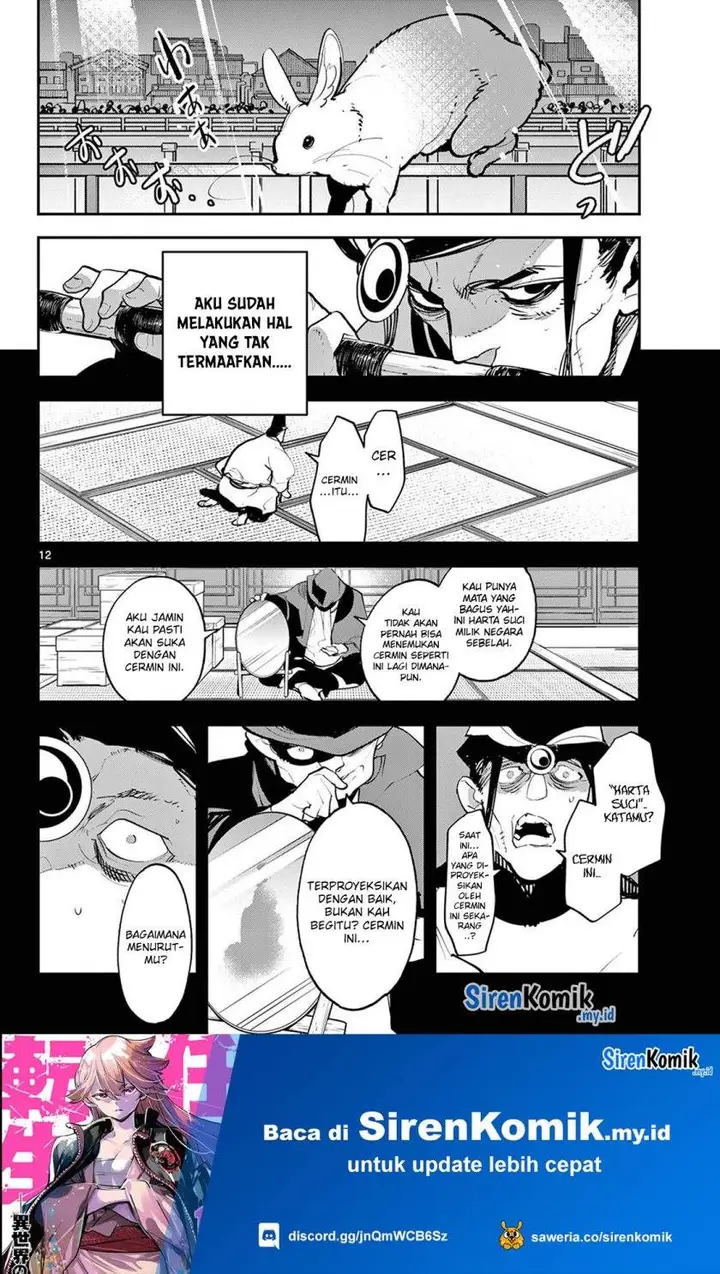 image-komik-ninkyou-tensei-isekai-no-yakuzahime-chapter-44-10/47