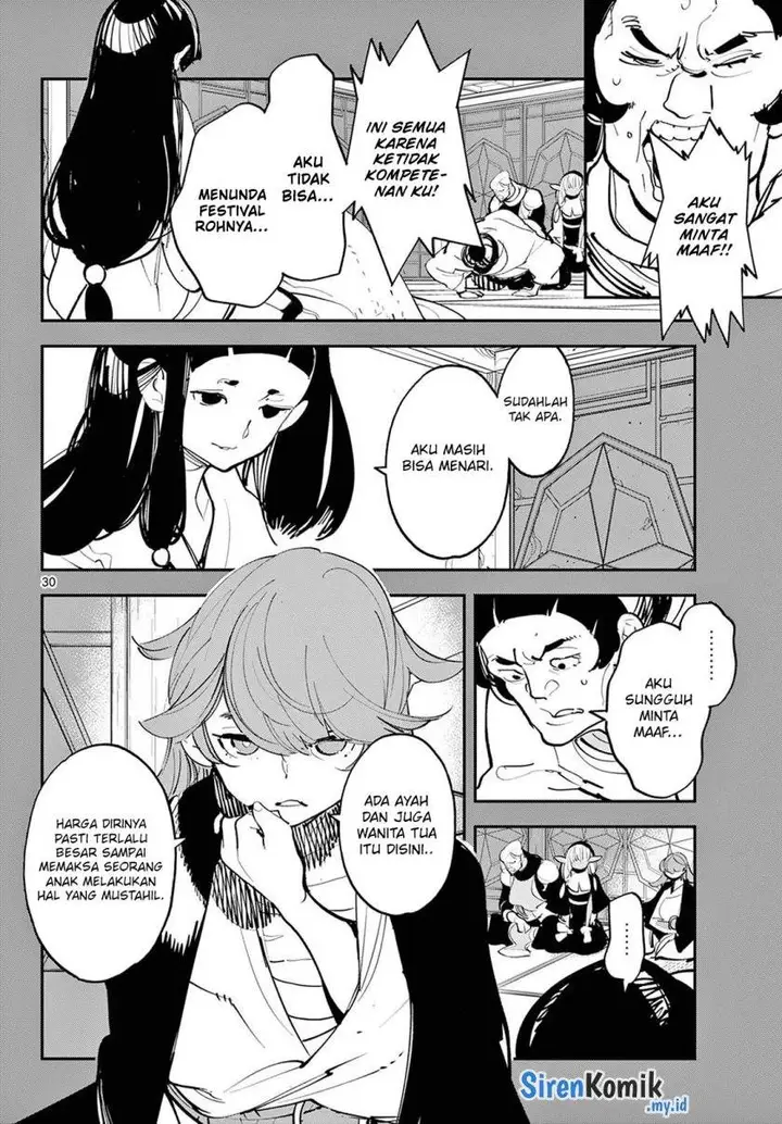 image-komik-ninkyou-tensei-isekai-no-yakuzahime-chapter-44-26/47