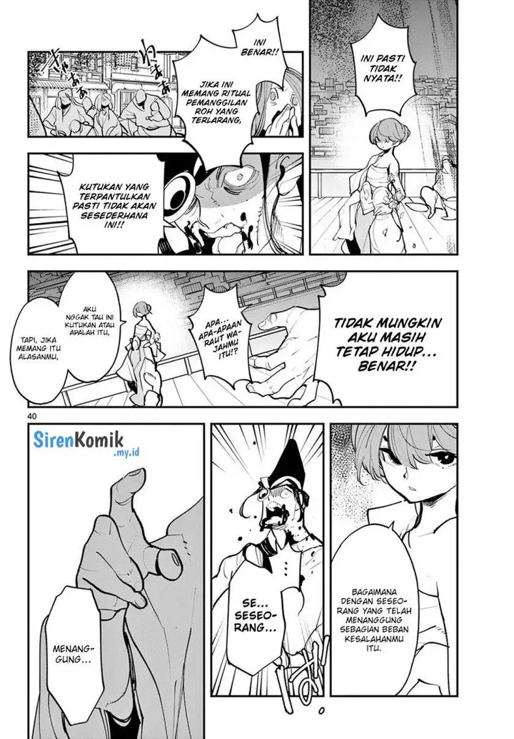 image-komik-ninkyou-tensei-isekai-no-yakuzahime-chapter-44-36/47