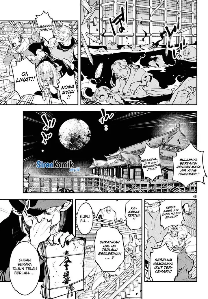 image-komik-ninkyou-tensei-isekai-no-yakuzahime-chapter-44-41/47