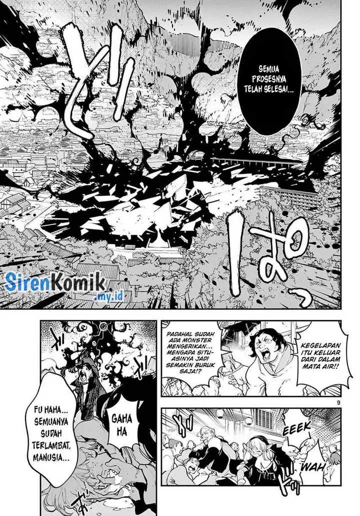 image-komik-ninkyou-tensei-isekai-no-yakuzahime-chapter-46-9/44