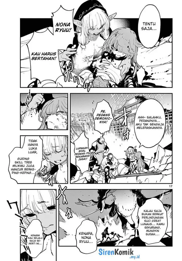 image-komik-ninkyou-tensei-isekai-no-yakuzahime-chapter-46-17/44