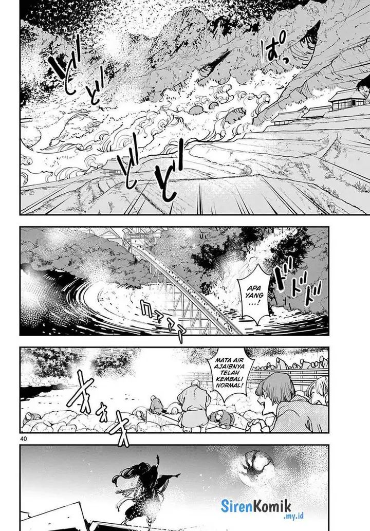 image-komik-ninkyou-tensei-isekai-no-yakuzahime-chapter-46-39/44