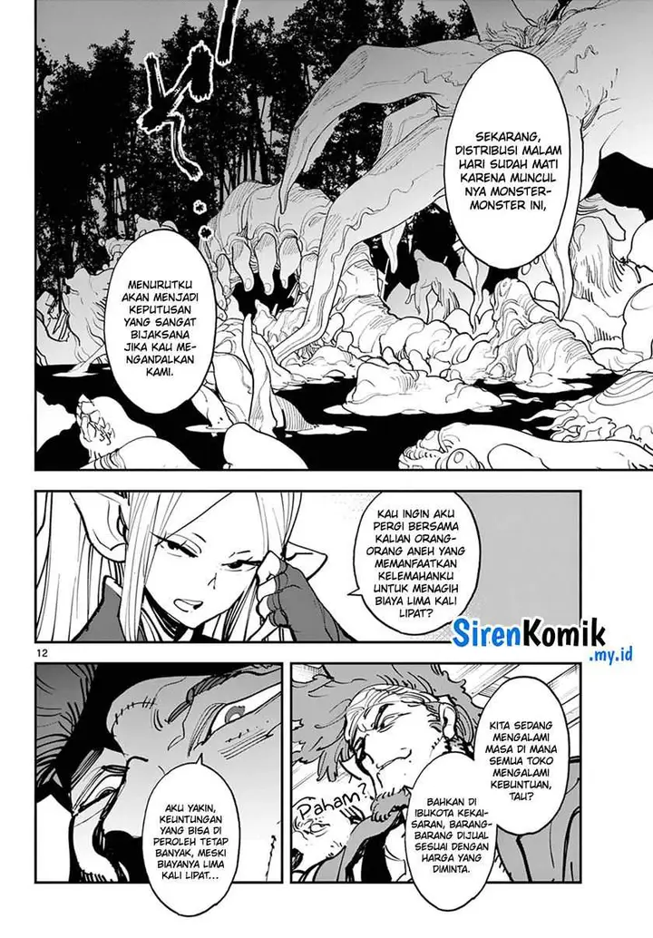 image-komik-ninkyou-tensei-isekai-no-yakuzahime-chapter-49-11/44